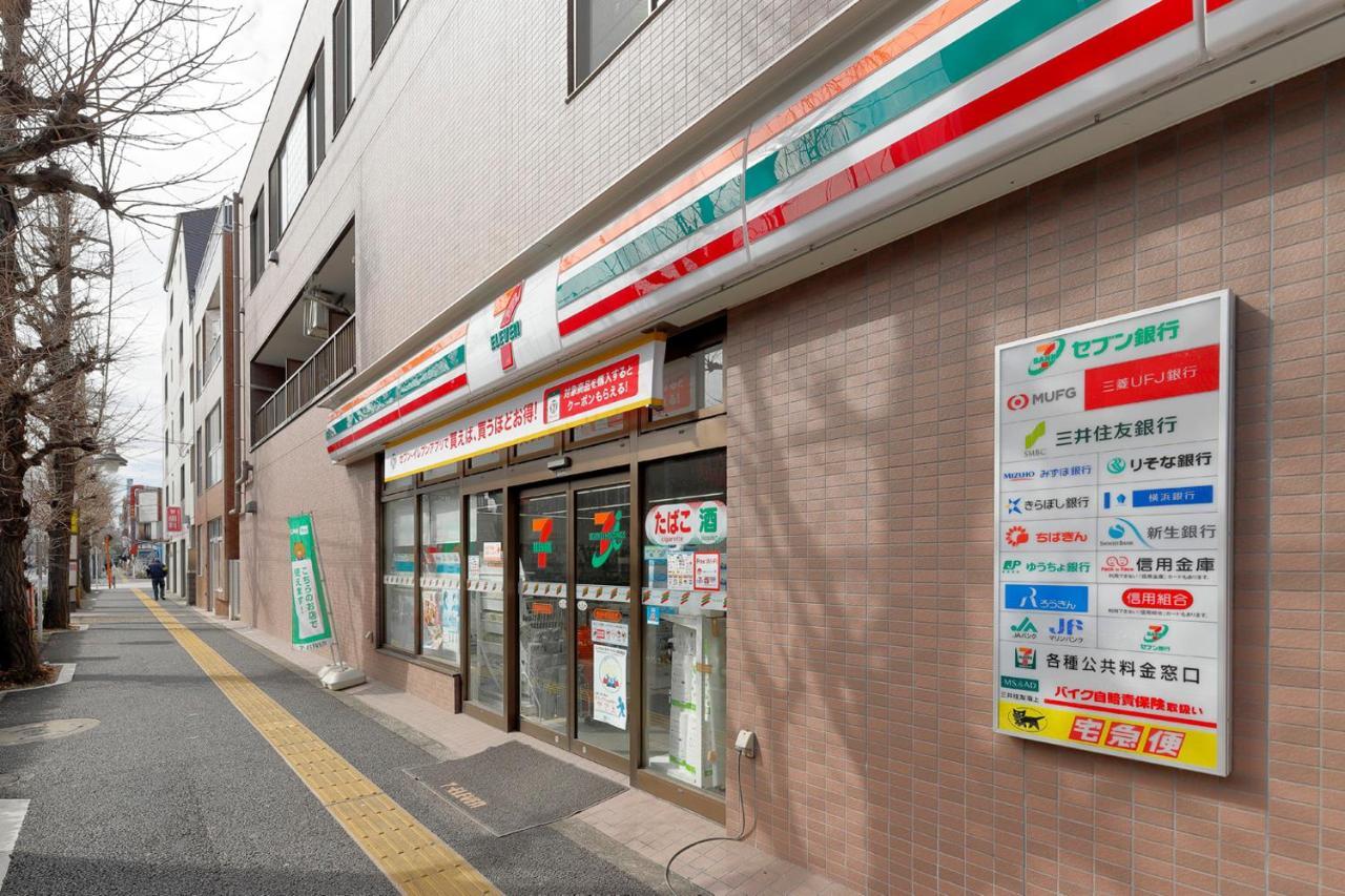 Apartament Terrace Terano#101 Tokio